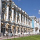 Царское Село. Фасад Екатерининского дворца